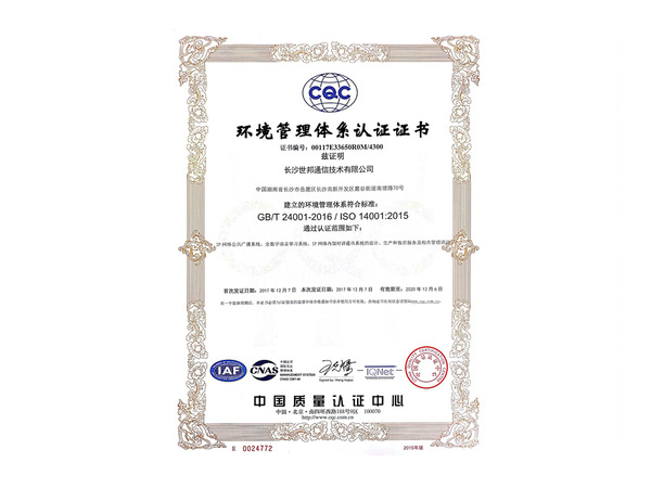 ISO14001������֤