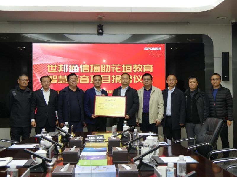 ������ѧ|�������ʹ���ͨѶ��ԫ��������ѧ������ѧװ��������������