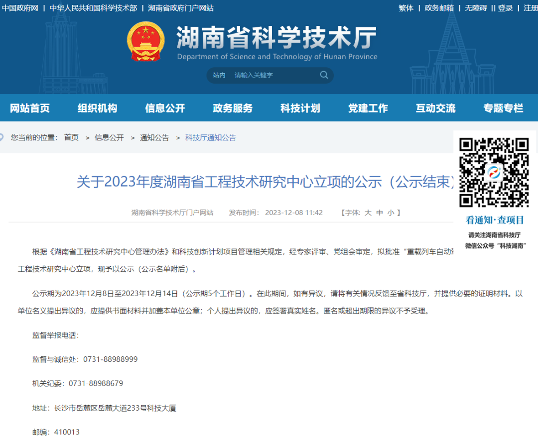 �´�ϲ��Ƶ�����������ʹ���ͨѶ��ö�������