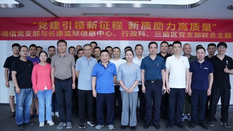 ����������������������������|�������ʹ���ͨѶ�볤�������ŽῪչ���⵳���˶�