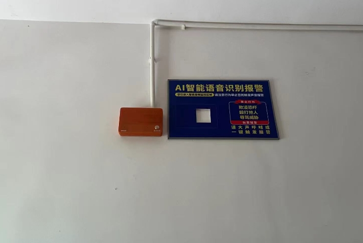 IP�ڲ�ͨѶ�Խ�ϵͳ