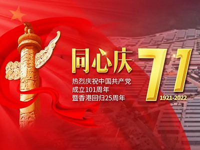 ͬ�ۿ��� | �������ʹ���ͨѶ���������ش�Ԯ����Ŀ����巽��ҽԺ����