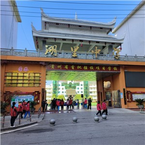 ���������¡������Ʒ��ѧУ�����������������������ʹ���Ϊ������ѧ��������У԰�㲥ϵͳ