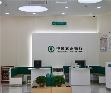 ���������¡��������ʹ���ͨѶ����ũҵ���д���ȫ�����ǻ۽���