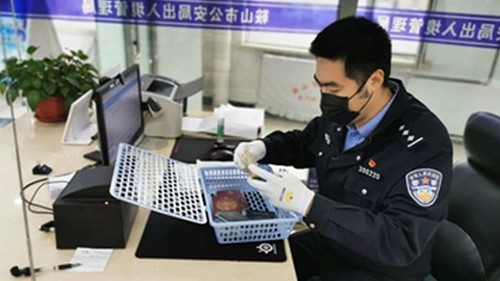 ��Ѷ�Խ�ϵͳ