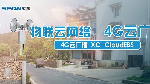 �������ƹ㲥ϵͳ