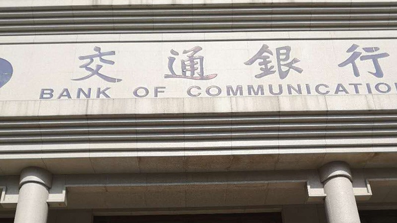 ��ͨ����-ɽ��ȫʡ����