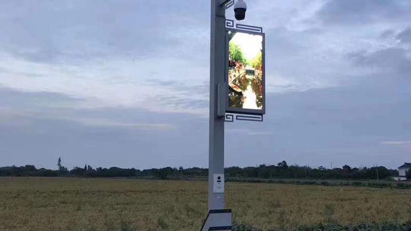 ��ɽ����·�ǻ�·��-���ɶ������ʹ����㲥ϵͳ