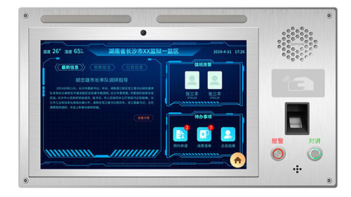 IP������ӶԽ������ն� 