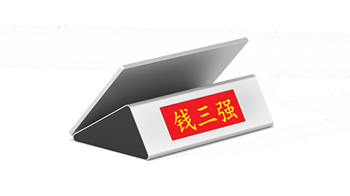 15.6������ʽ��ֽ���ն�